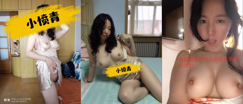 人妻熟女控必备！天生妖娆风骚脸淫荡骚妻【小愤青】露脸性爱自拍视图集，大白天街边车震居家各种啪啪相当反差 [168P/27V/1.87GB]