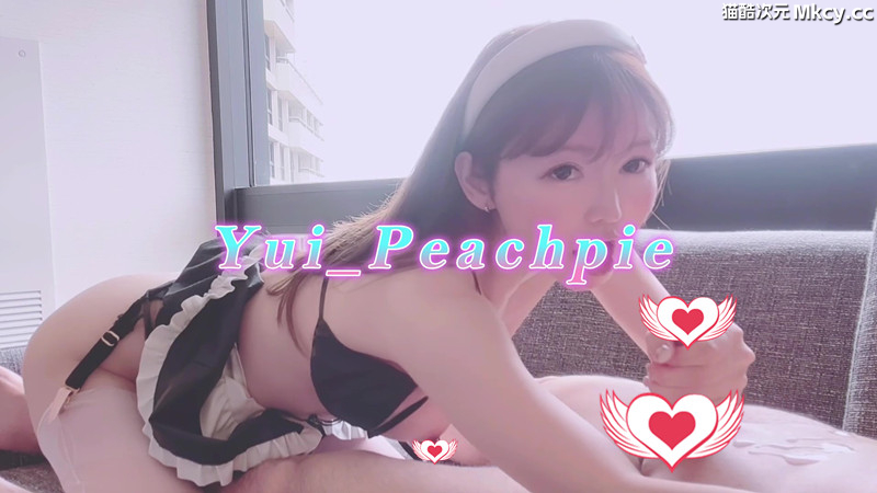 Yui_Peachpie-主人要求女仆戴着跳蛋做家务上头后求着干 [1V/481.8M]