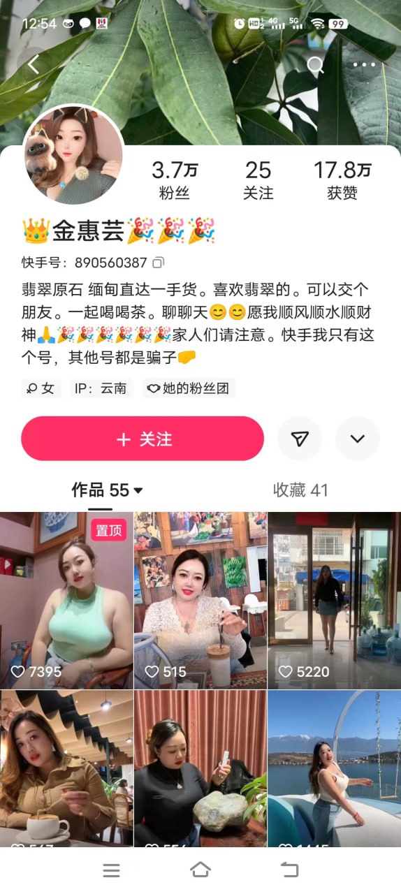 ✅快手 金惠芸 巨乳丰臀熟女 插B自慰 高潮喷水 口交等